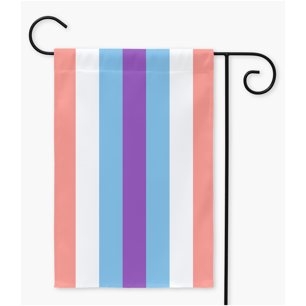 Encephalosexual Pride Yard and Garden Flags  | Single Or Double-Sided | 2 Sizes
