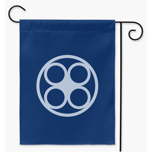 Dislexia - Banderas de jardín V1 Yard | Una o dos caras | 2 tamaños