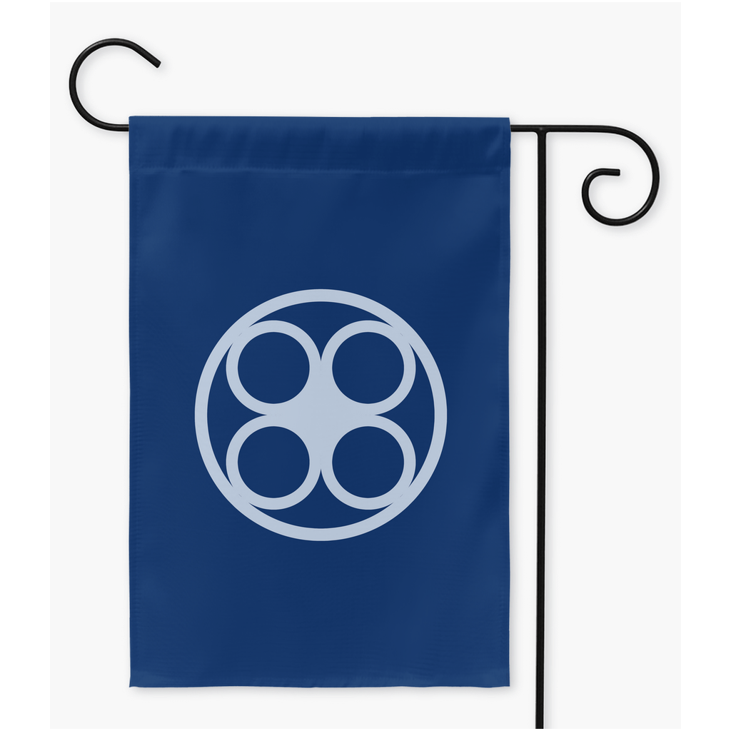 Dyslexia - V1 Yard Garden Flags | Single Or Double-Sided | 2 Sizes